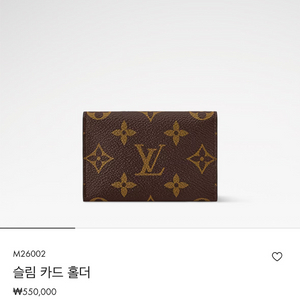 모노그램 카드홀더 이미지