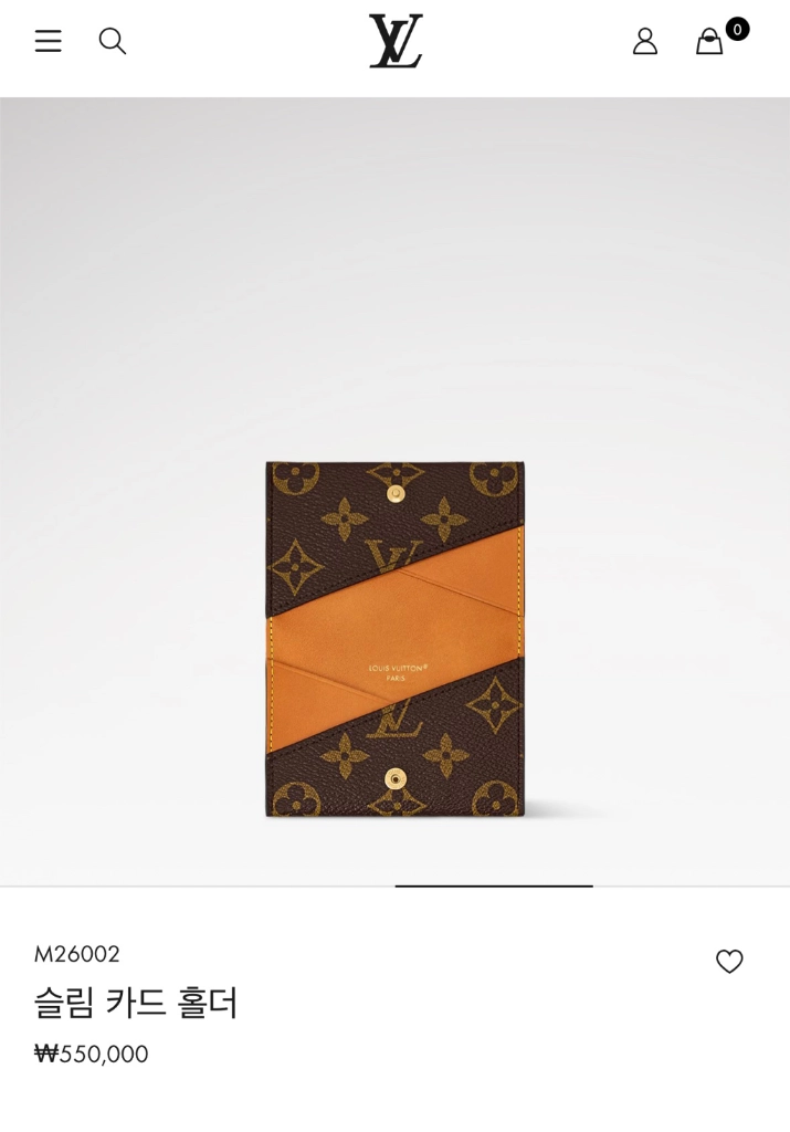 모노그램 카드홀더 이미지