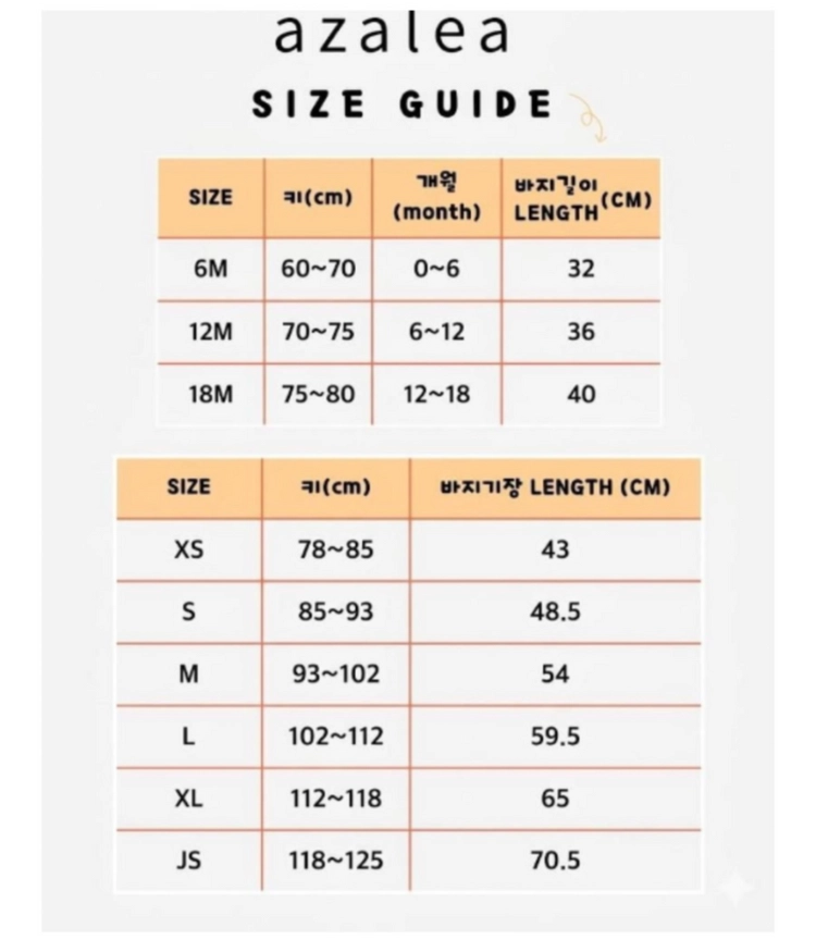[XL(112-118)] 아동 아젤리아 와플 치마바지 세트 이미지