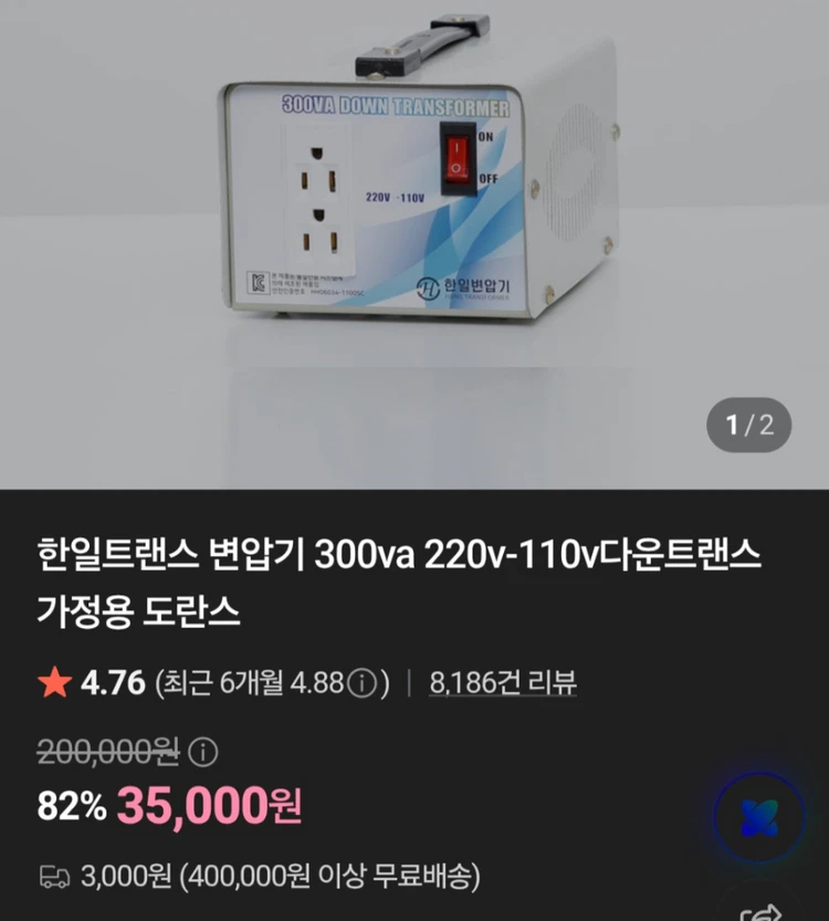 업소용 양배추 각종 야채 절단기 이미지