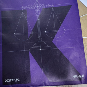 강대k X 임정환 사회문화 시즌1 (택포) 이미지