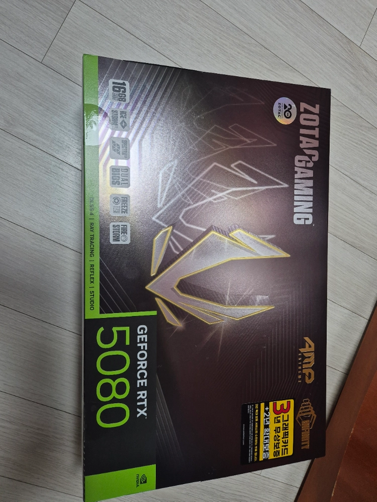 조텍 RTX 5080 엠프 익스트림 - 안심되는 중고거래
