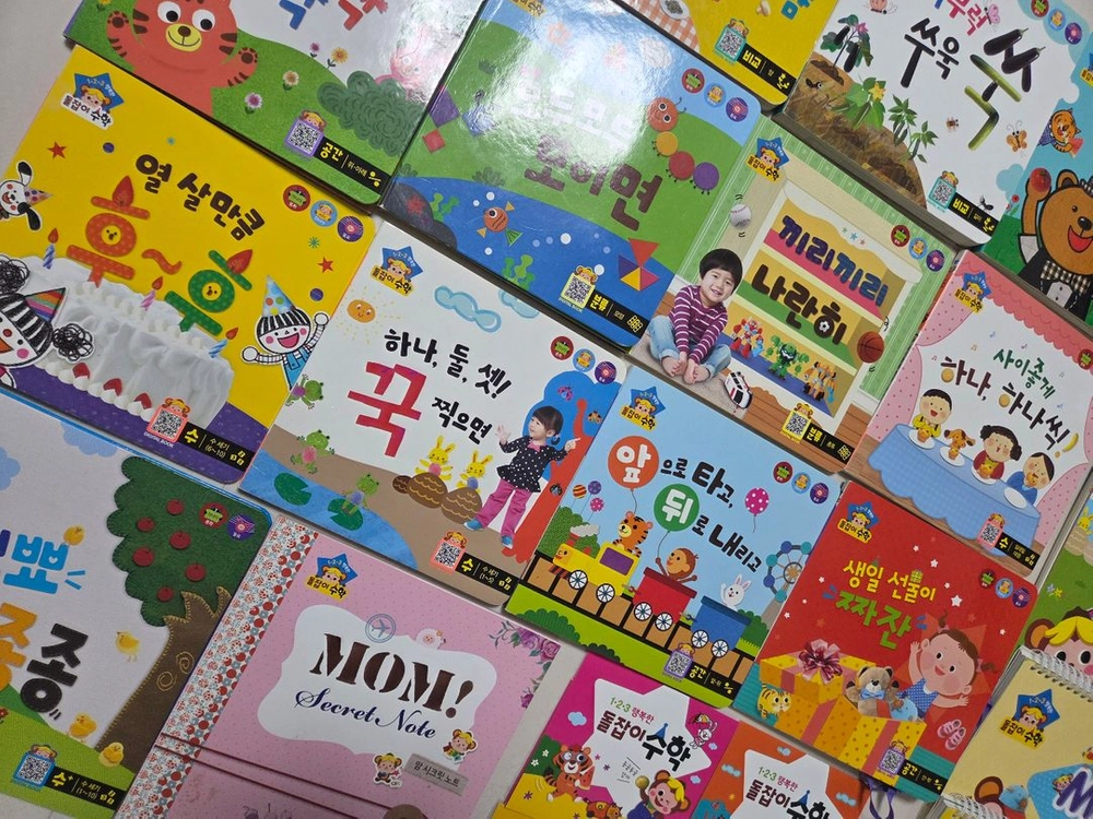 돌잡이수학 세이펜버전 전권 워크북 부모가이드 CD 이미지
