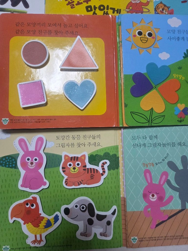 돌잡이수학 세이펜버전 전권 워크북 부모가이드 CD 이미지