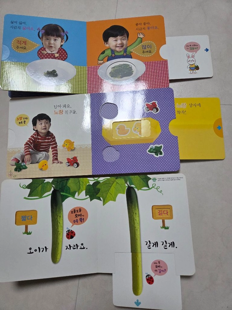 돌잡이수학 세이펜버전 전권 워크북 부모가이드 CD 이미지
