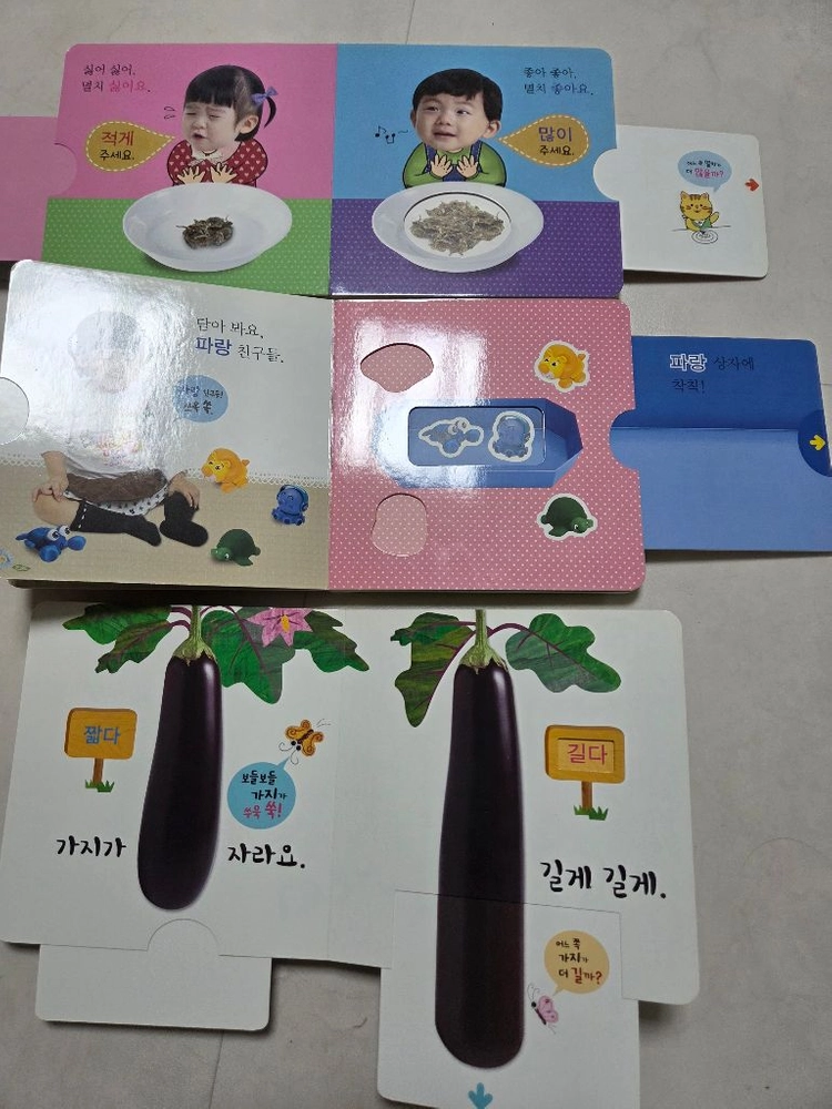 돌잡이수학 세이펜버전 전권 워크북 부모가이드 CD 이미지