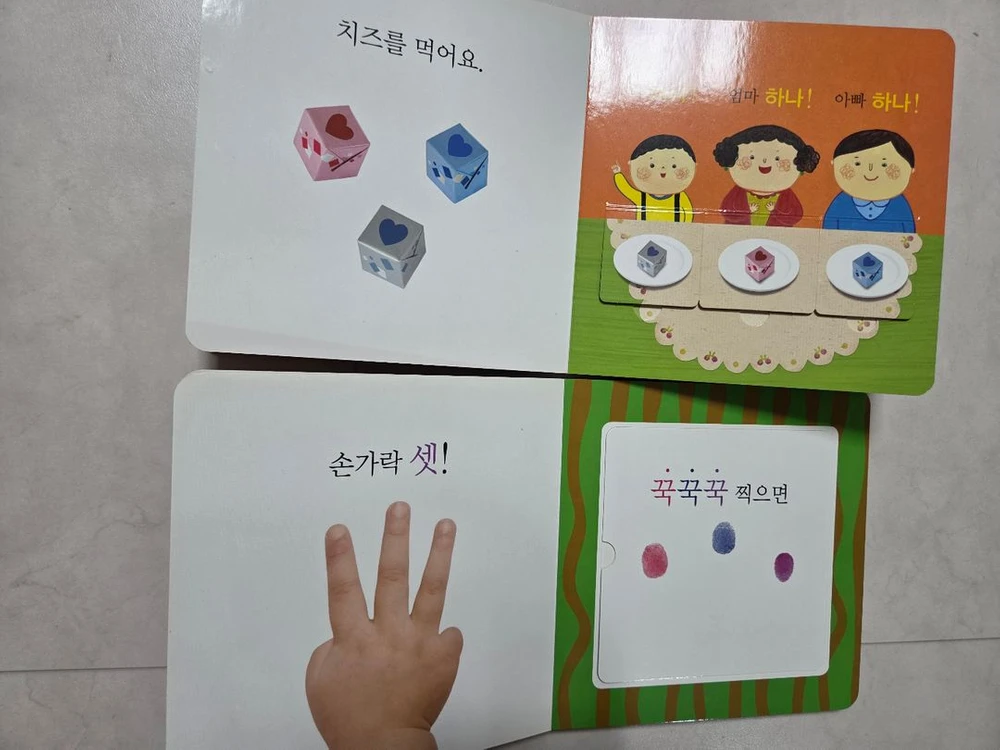 돌잡이수학 세이펜버전 전권 워크북 부모가이드 CD 이미지
