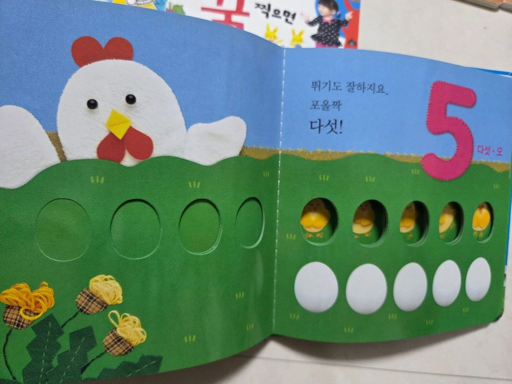 돌잡이수학 세이펜버전 전권 워크북 부모가이드 CD 이미지