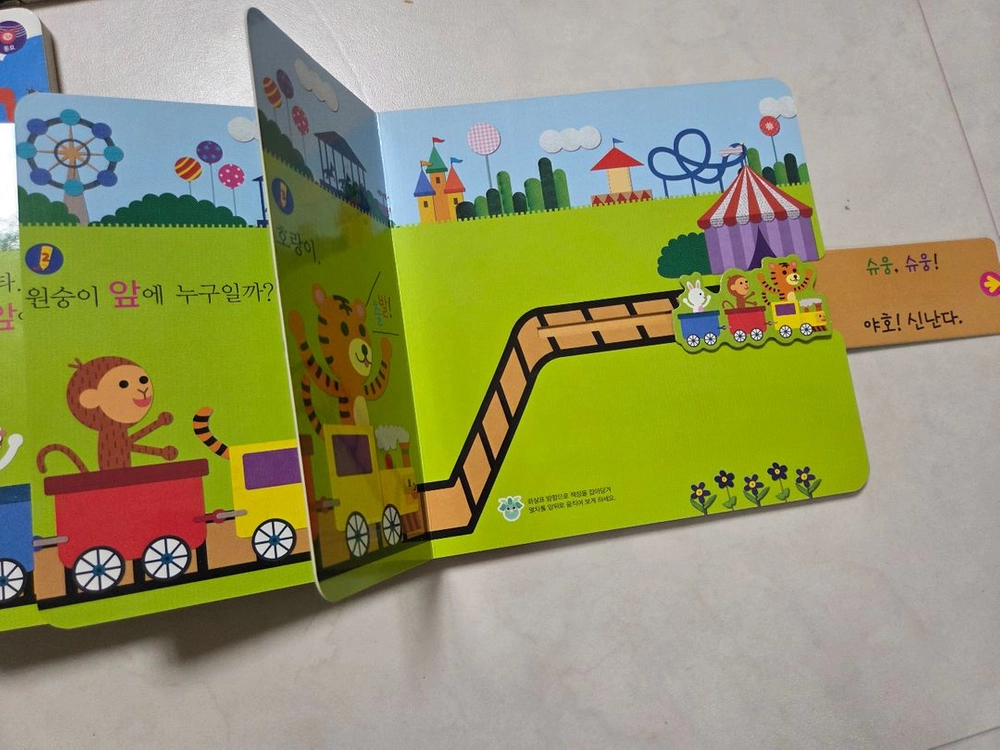 돌잡이수학 세이펜버전 전권 워크북 부모가이드 CD 이미지