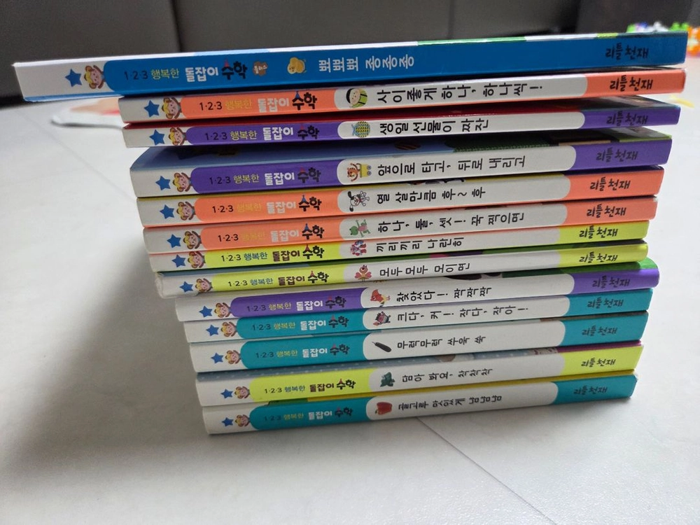 돌잡이수학 세이펜버전 전권 워크북 부모가이드 CD 이미지