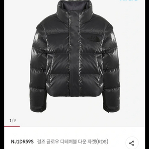 노스페이스 걸즈 글로우 디테처블 패딩 이미지