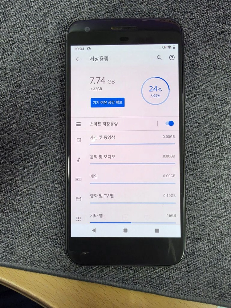 구글 픽셀1 이미지