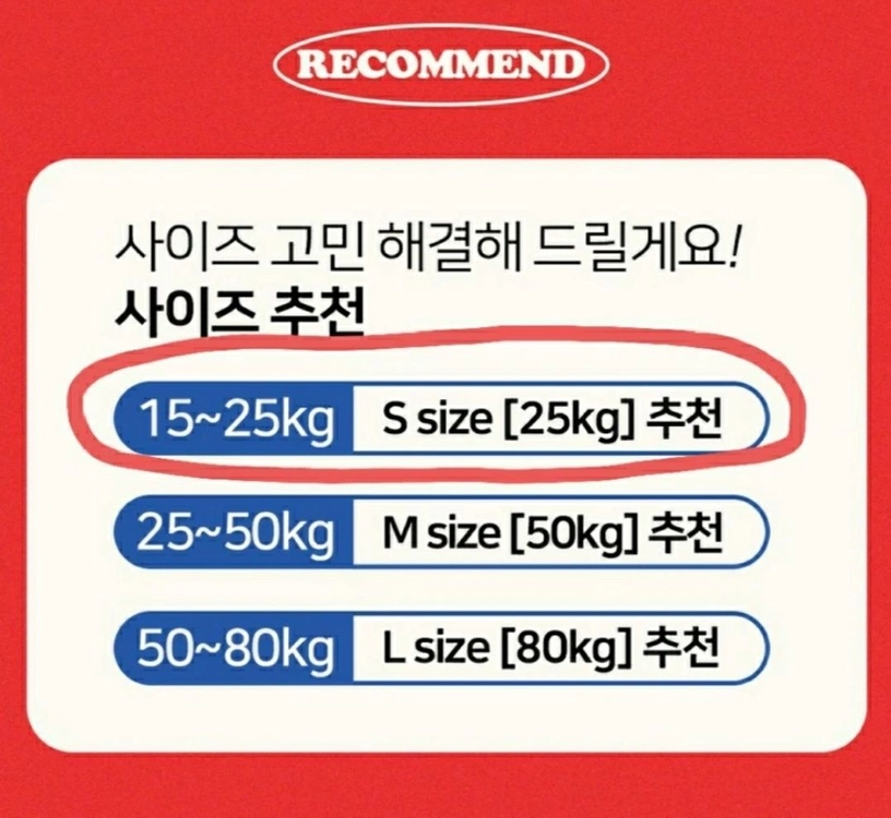[미사용 새상품] 오우아 스튜디오 넥튜브 착용형 구명조끼 아동 15~25kg_핑크색 이미지