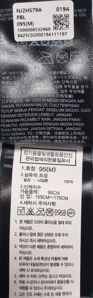 남성 노스페이스 써밋자켓 95사이즈(m)박스채새상품(택포15만원) 이미지