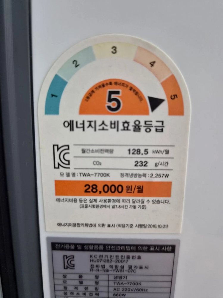 템피아 창문형 에어컨 급처 이미지