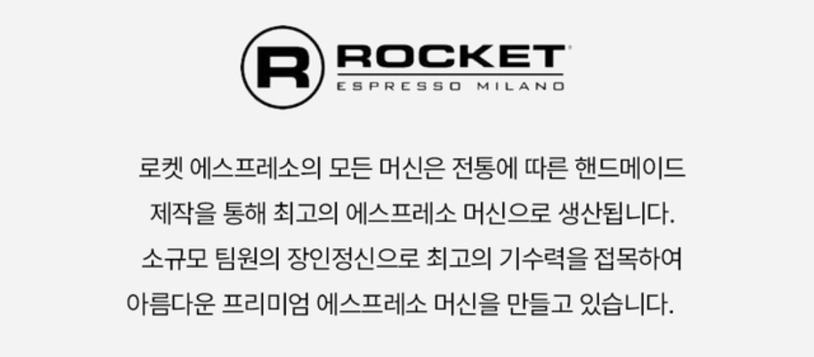 상업용 에스프레소 머신 이미지