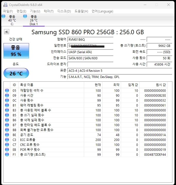 데스크탑 PC(Core i5/16GB/SSD 256GB/HDD 2TB) 이미지