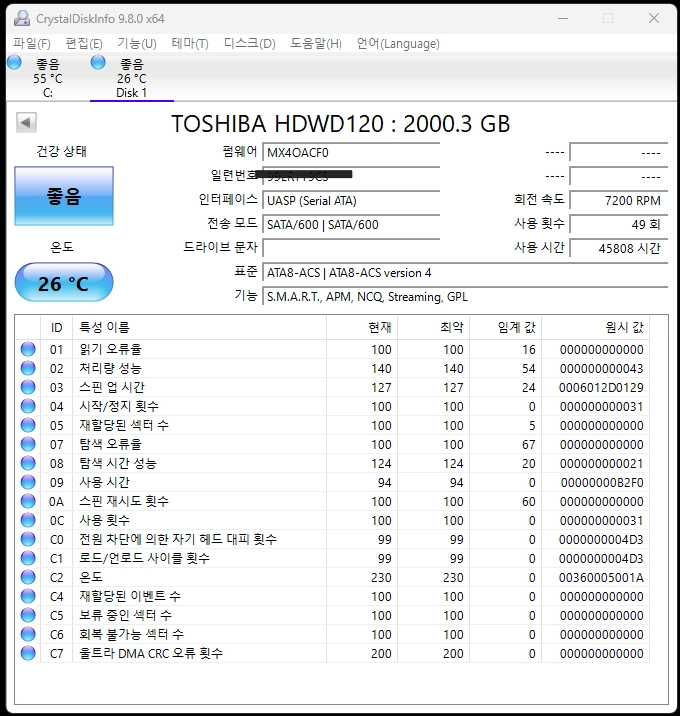 데스크탑 PC(Core i5/16GB/SSD 256GB/HDD 2TB) 이미지