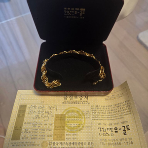 금 팔찌 이미지