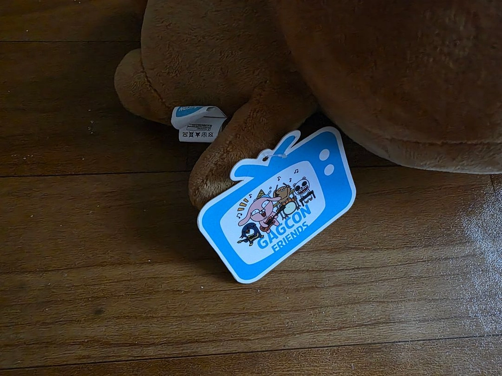 개콘프렌즈 갈색 강아지 봉제인형 이미지