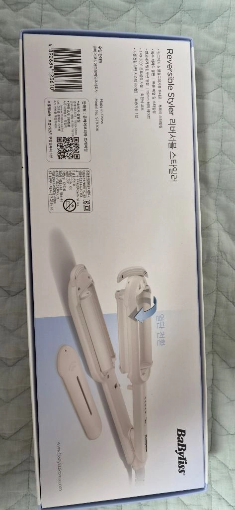고데기 이미지