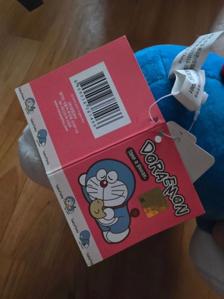 화가 도라에몽 인형 이미지