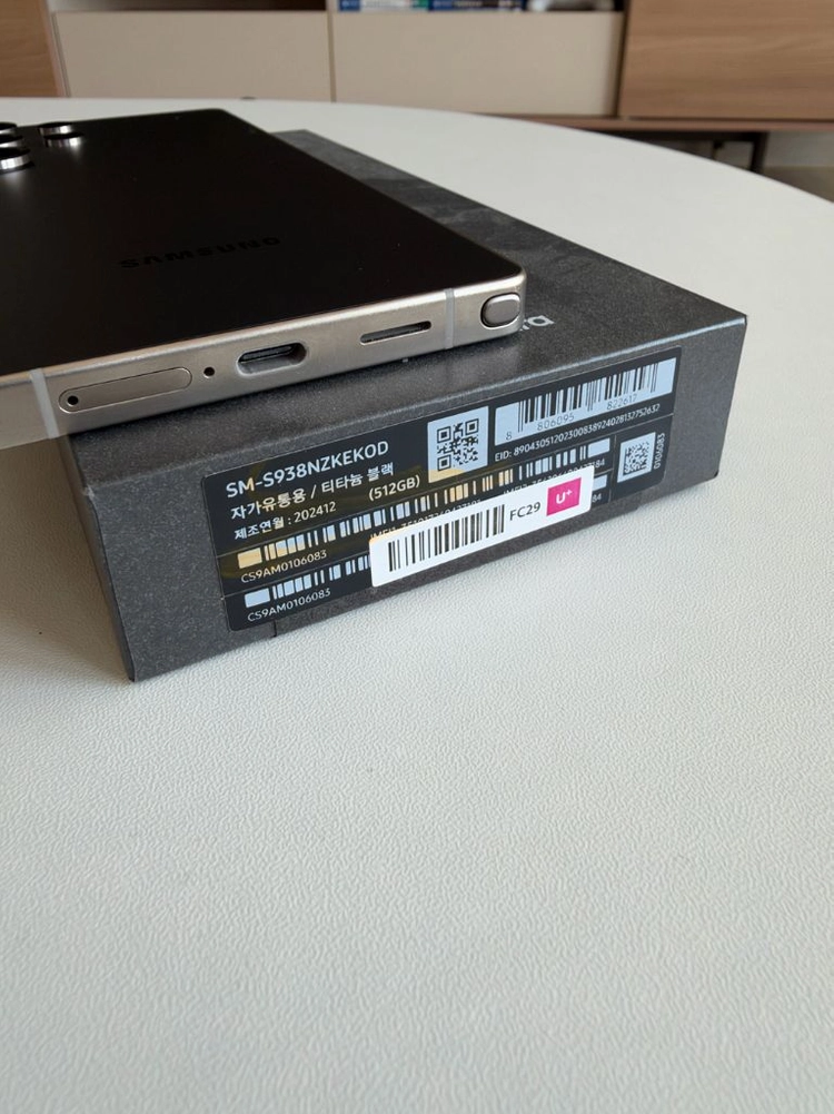 갤럭시 S25 울트라 512GB 티타늄 블랙 이미지