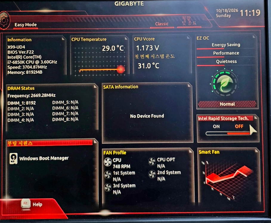 i7-6850K + GIGABYTE X99 (쿨러포) + DDR4 8gb RAM + 쿼드로M4000 8G 세트 이미지