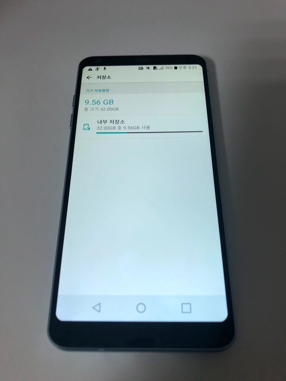 LG G6 블루 기기 판매(08994) 이미지