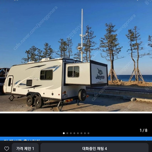 제이코 x213 후면확장 카라반 캠핑카 17년식 이미지