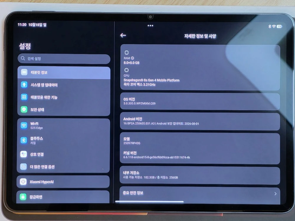 [S급] 샤오미 패드 8 신품급 256GB 판매 이미지