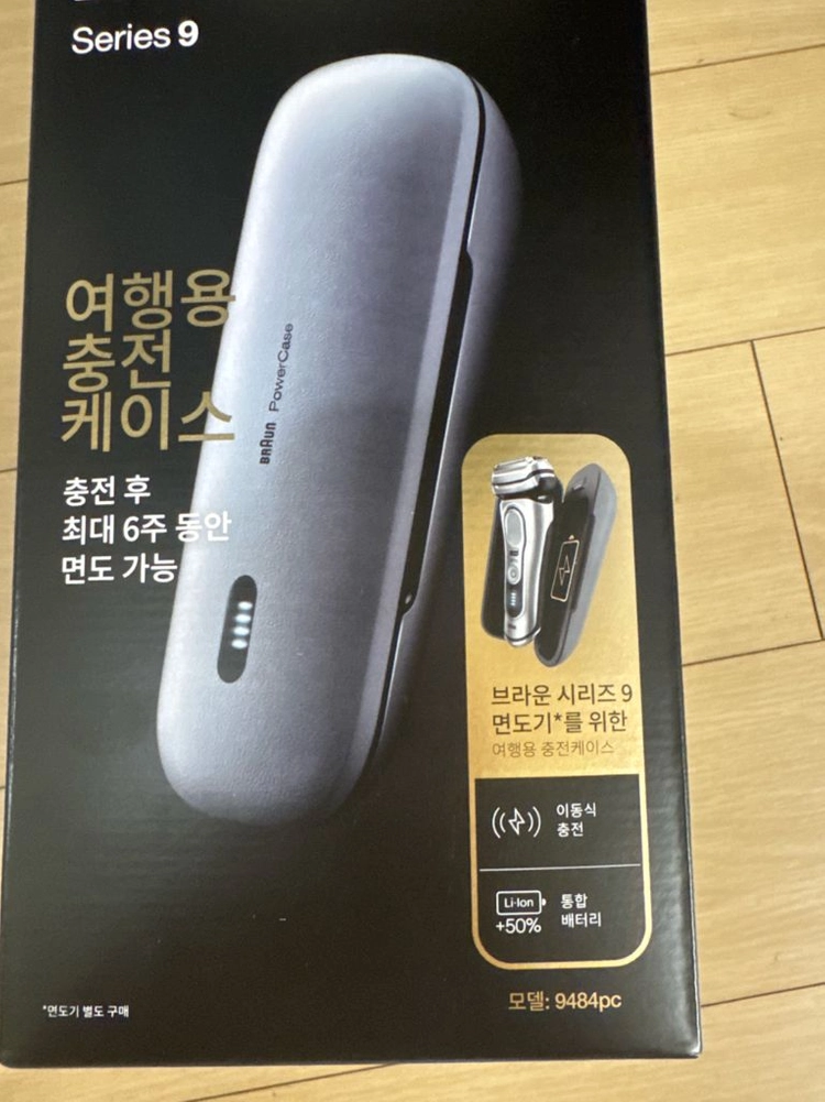 브라운 시리즈 9 프로 플러스 9484pc 전기 면도기, 세척 충전스테이션 이미지