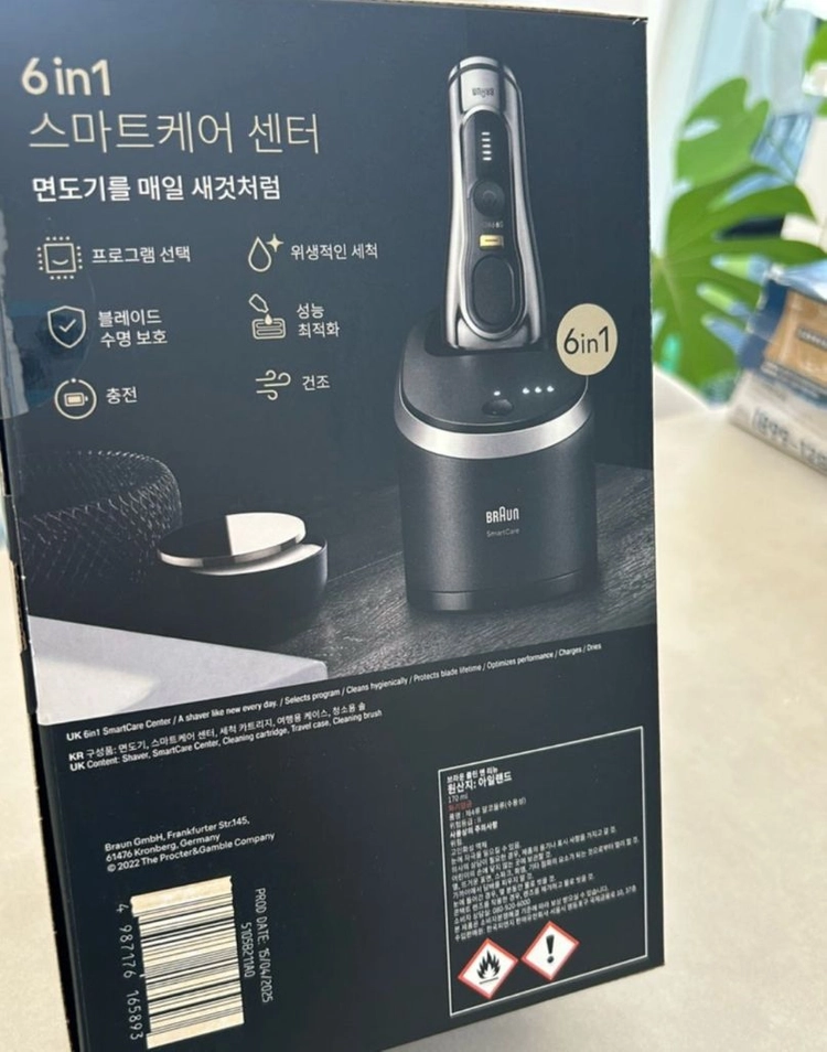브라운 시리즈 9 프로 플러스 9484pc 전기 면도기, 세척 충전스테이션 이미지