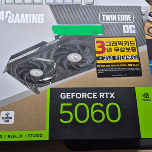 rtx5060 이미지