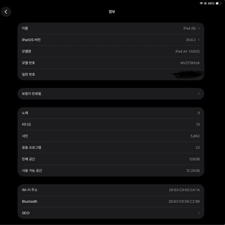 아이패드 에어 6세대 M2 13인치 128기가 판매 이미지