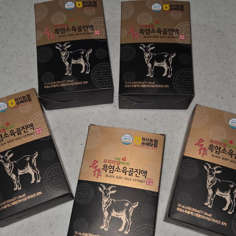 명작흑염소육골진액 70ml 5포 2만원 이미지