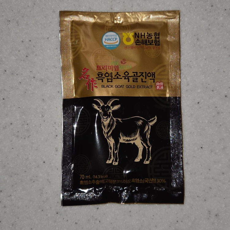 명작흑염소육골진액 70ml 5포 2만원 이미지