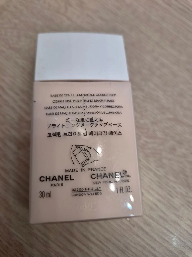 샤넬 30g 이미지