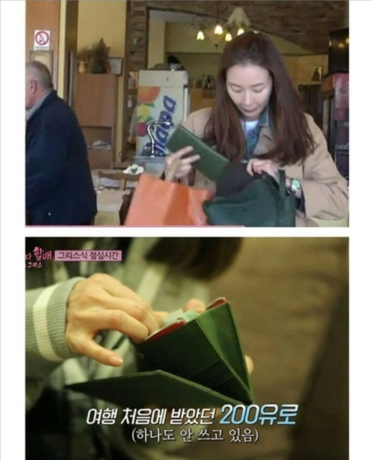만다리나덕 최지우 장지갑 이미지