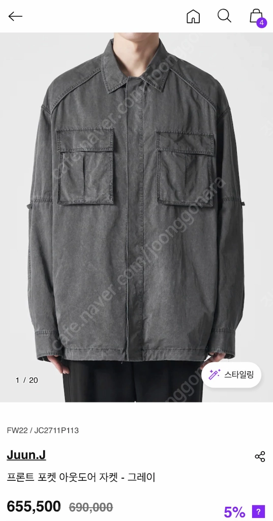 준지 프론트포켓 아웃도어 재킷 046(S) 그레이 이미지