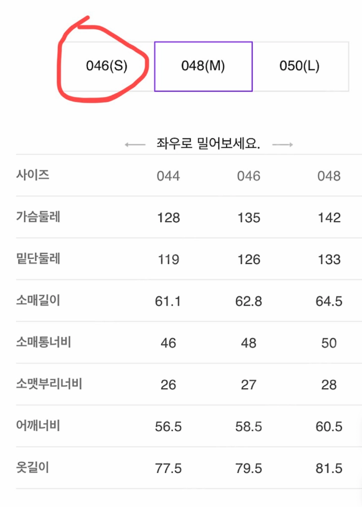 준지 프론트포켓 아웃도어 재킷 046(S) 그레이 이미지