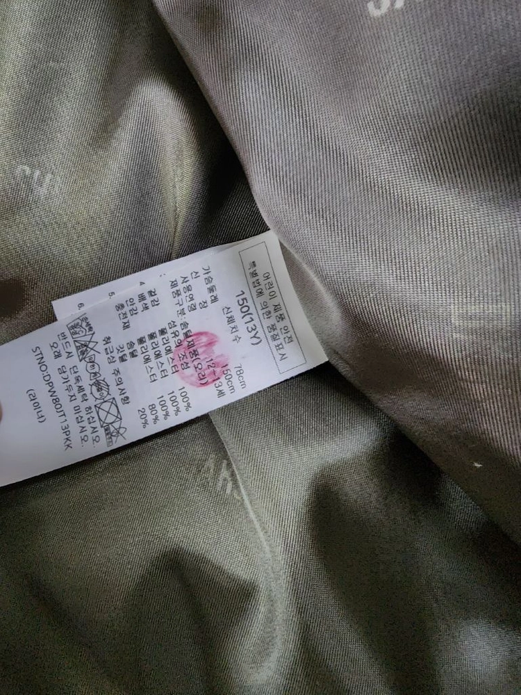 닥스 150 이미지