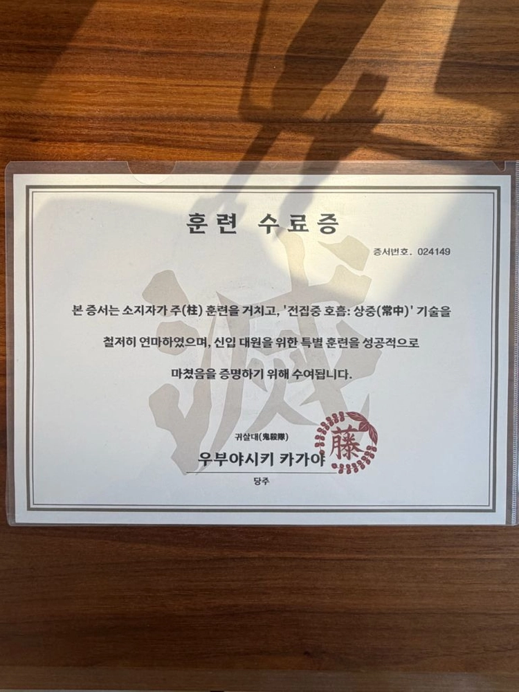 미피보노 귀멸의칼날 귀칼 사네미 커스텀 레고 미니 피규어(칼 대체) 이미지