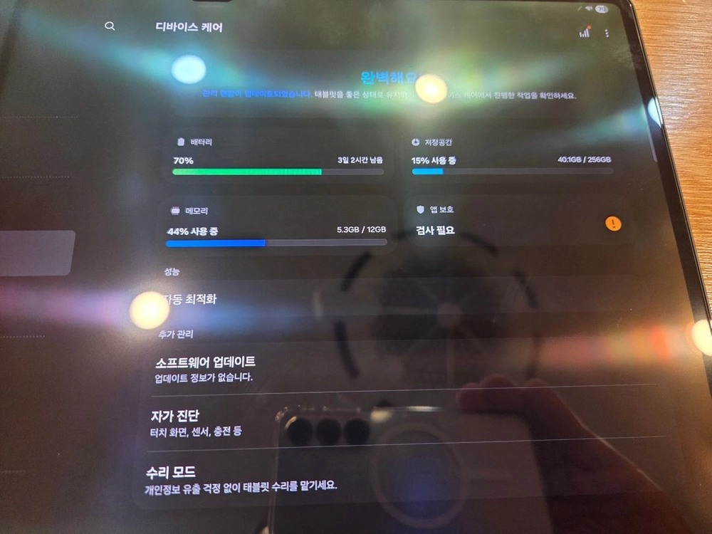 A급 갤럭시탭s8울트라 256gb wifi팝니다 이미지