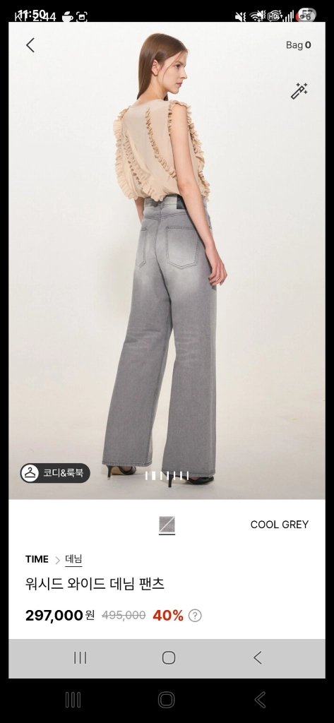 타임데님 팬츠 이미지
