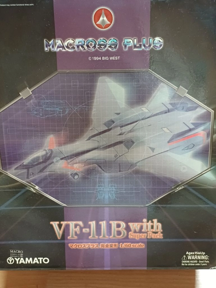 야마토 마크로스플러스 1/60VF-11B with 슈퍼팩 이미지