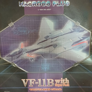 야마토 마크로스플러스 1/60VF-11B with 슈퍼팩 이미지