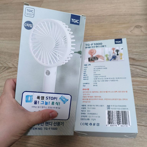 미개봉 새제품/일괄 2개) 휴대용 손 선풍기 화이트 이미지