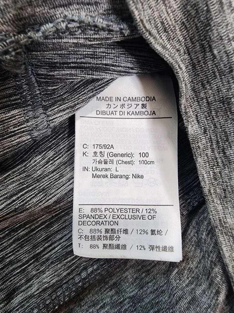NIKE DRIFIT 나이키 드라이핏 후드집업 그레이 L(100~105) 차콜색 이미지