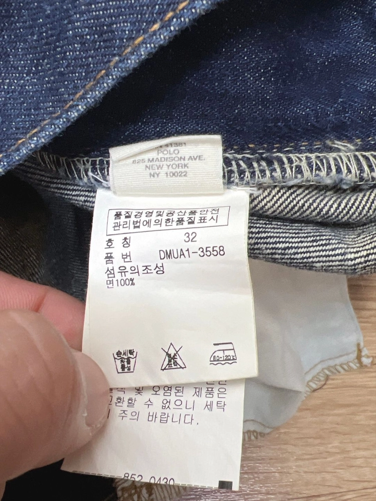 폴로 데님앤서플라이 리지드데님 청바지 32 이미지